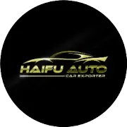 广东海富汽车进出口贸易有限公司乔迁新址，焕新出发启新程