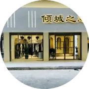 秋款大量上新