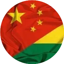 中国驻玻利维亚使馆