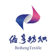 金秋赴约｜湖州倍亨纺织，携全新丝带系列亮相秋季广交会二期