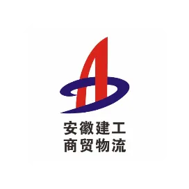 安徽建工现代商贸物流集团