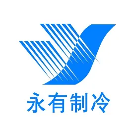 山西永有制冷科技有限公司