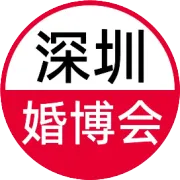 2026深圳展会排期表（最新版）160+场