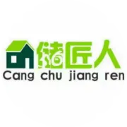 仓储管理者应有的思维与意识