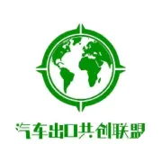 【展商风采】浪鲨科技（深圳）即将亮相第二届广州国际汽车出口展