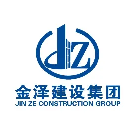 陕西金泽建设集团有限公司