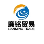 广州廉铭贸易有限公司贺电