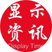 TCL惠州拟增资扩产