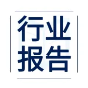 服装行业深度报告：女性运动兴起，引爆轻运动市场（下）