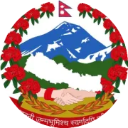 Notice of Scholarship Application Closure