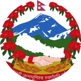 尼泊尔驻华大使馆