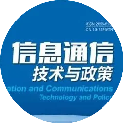 信息通信技术与政策