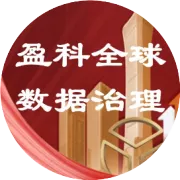 今日14:00即将开播 |《新能源汽车出海：全球数据跨境合规的挑战、路径与实战》