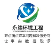 永续环境|污水处理厂能耗高到离谱，如何实现污水厂降耗？