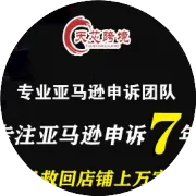 如何在后台查看亚马逊仓库的详细地址