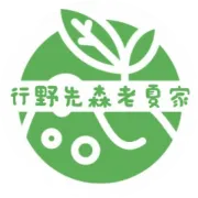 【3.8女神节特惠活动】老夏特研@植物护肤全品类，春季纯露团购套系更划算