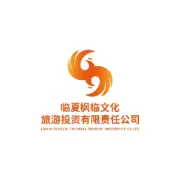 小城故事——臨夏