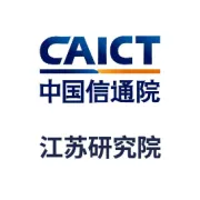 2025中国信通院“集智”蓝皮书大礼包