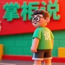电商平台到底应该管什么？钟睒睒这次说的话，我一个跨境电商从业者很认同