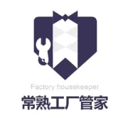出租：碧溪街道小面积厂房     00658