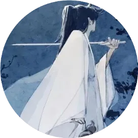百步夜行额
