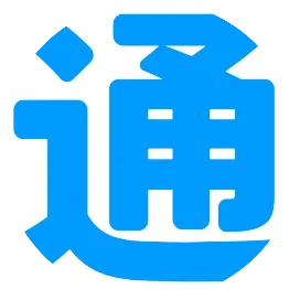 大联大工程师社区