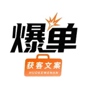 带上报告去谈单，客户基本当场签？