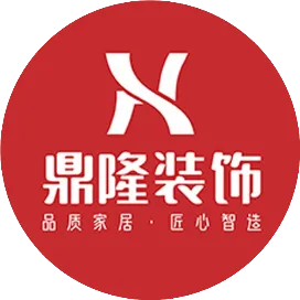 鼎隆装饰