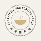 外贸新天地