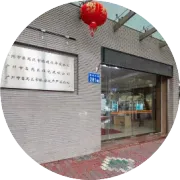 西区租赁处｜【2026006】期竞投租赁标的物基本情况