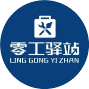 【技能培训】年后技能大礼包！叉车驾驶、养老护理免费培训班火热报名中！