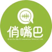 “声而不凡，语见未来” ——俏嘴巴全能表达学院这场语言盛会，直接把冬日的氛围感拉满！