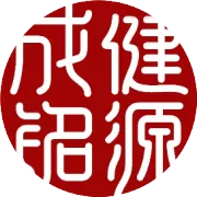 第六届湾区退役军人就业创业交流会圆满落幕 | 成铭生物科技鼎力支持军创事业发展