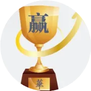 年底冲刺宝典，赢战四季度！