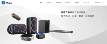 出货量全球第一的3C大厂上市了!