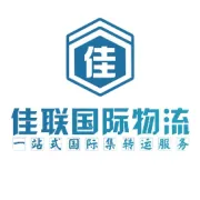 德国运费报价1月
