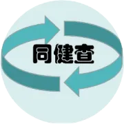 中国儿童钙营养专家共识（2019年版）---带你权威认识“钙”