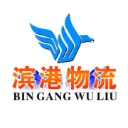 进港步骤