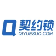 【方案】国家网信办明确电子单证技术要求！契约锁“国内签+跨境签”助力货物贸易、运输全程数字化