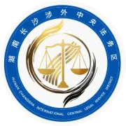 【重要通知】长沙“企业服务年”惠企公益行动启动！