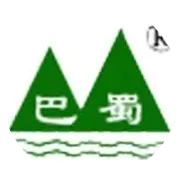 春节 | 巴蜀物流集团祝您马年大吉！
