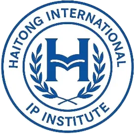 海通国际知识产权研究院