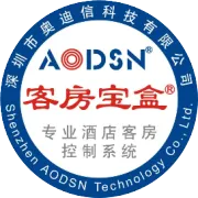 AODSN奥迪信携手锦江集团丽柏酒店（桂林恭城店），打造全新智慧酒店，
