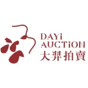 大羿2024秋拍｜康窑之铮铮者-清康熙  青花釉里红圣主得贤臣颂笔筒