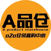 【补货上新&新店开业】上新4大品牌！集团联合工厂特卖会回馈常州市民！12月15日-12月28日