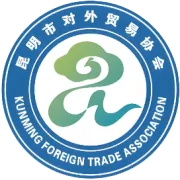 云南省商务厅关于组织申报2026年度外贸综合服务业态企业的通知
