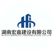 采购邀请函-益阳高新建筑材料有限公司机制砂采购