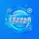【案例研究】海外仓投资构成、营收模式和业务全流程分析