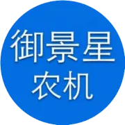 隆昌公司“御景星”牌玉米脱粒机用户线上社区正式成立！！！