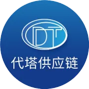代塔供应链企业介绍